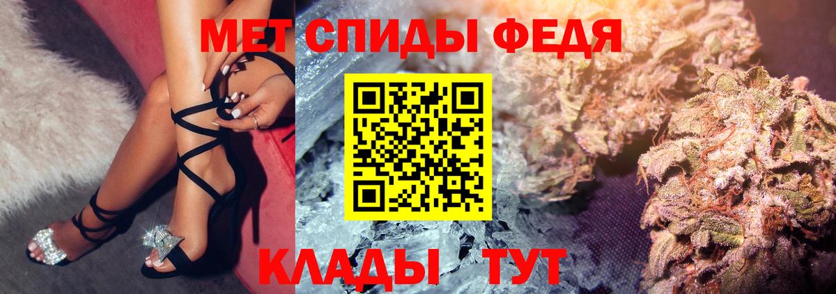 Гатчина  Амфетамин  Вход с VPN  Амфетамин VHQ 