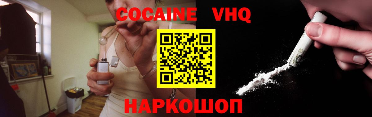 Cocaine Columbia Гатчина