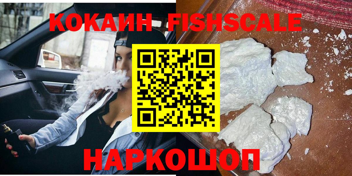 COCAIN 98%  Cocaine 99%  Вход с VPN  где можно купить   Гатчина  COCAIN 