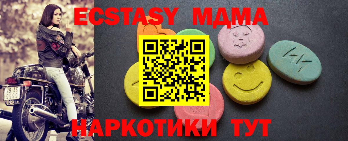 Гатчина  Ecstasy mix  Ecstasy louis Vuitton  Экстази  MEGA рабочий сайт  darknet Telegram  Вход с VPN 