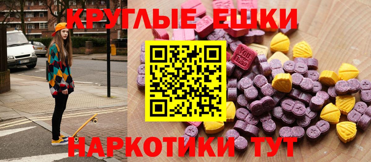 Экстази Дубай Гатчина