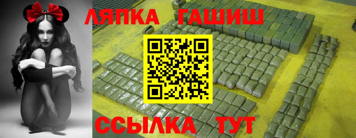 ГАШИШ Premium Гатчина