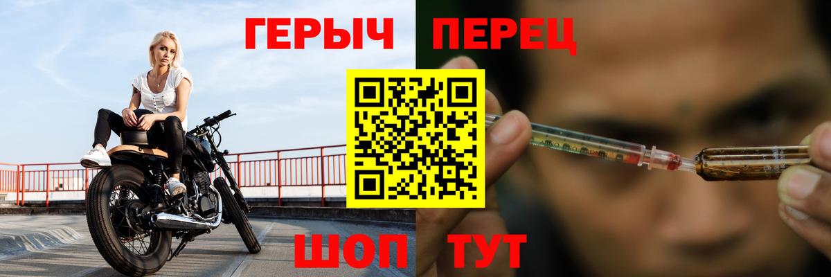 Героин хмурый Гатчина