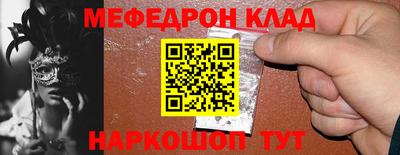 jwh Балаково