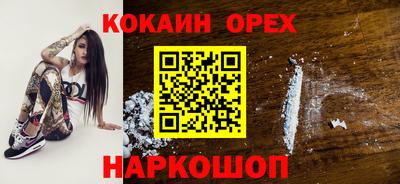 гашик Балахна