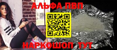 a pvp Балашиха
