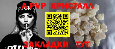 jwh Балаково