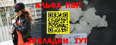 a pvp Балашиха
