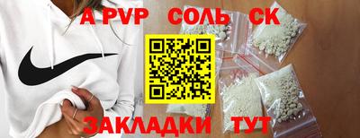 a pvp Балашиха