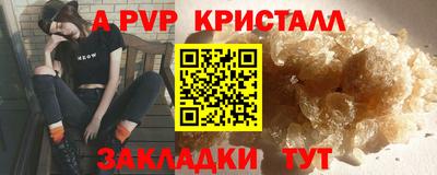 a pvp Балашиха