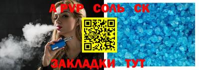 jwh Балаково