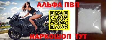 a pvp Балашиха