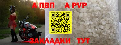 a pvp Балашиха