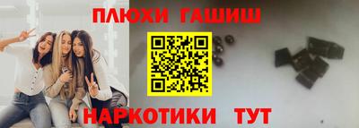 гашик Балахна