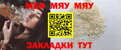 jwh Балаково