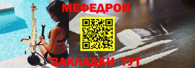 jwh Балаково
