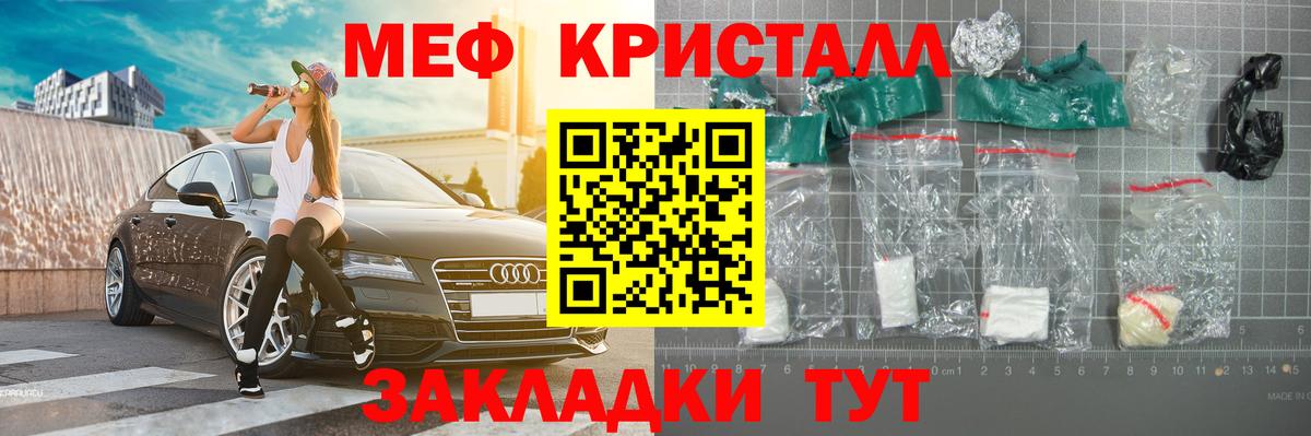 КОКАИН  Вход с VPN  АМФ   МЕФ кристаллы  ЭКСТАЗИ  Бошки Шишки  Гатчина  ГАШИШ 