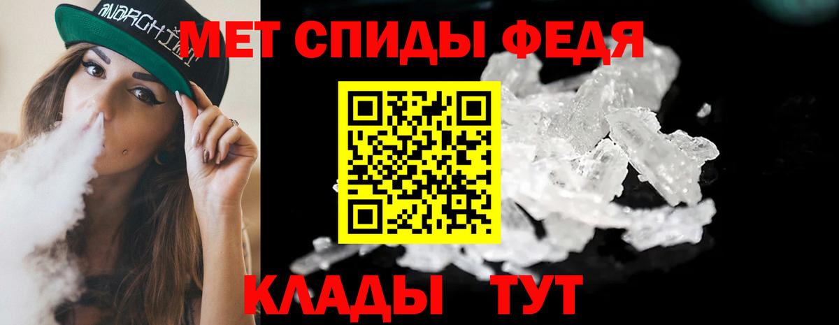 Первитин кристалл Гатчина