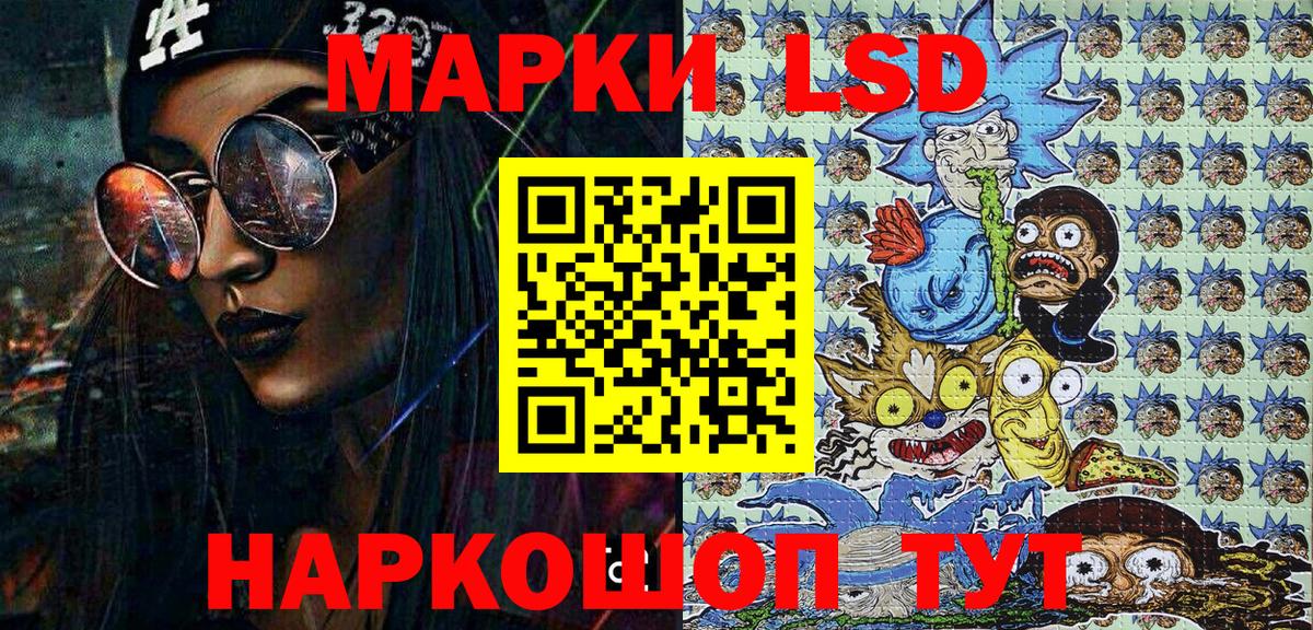 Гатчина  Наркотические марки 1,5мг  Наркотические марки  Вход с VPN  Наркотические марки 1,5мг 