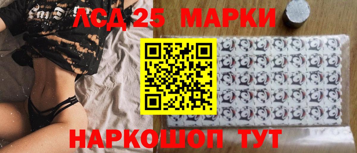 Марки NBOMe 1,5мг Гатчина