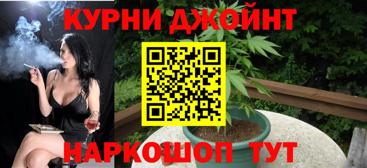 Марихуана Amnesia  Канабис гибрид  Гатчина  Шишки марихуана семена  Вход с VPN 